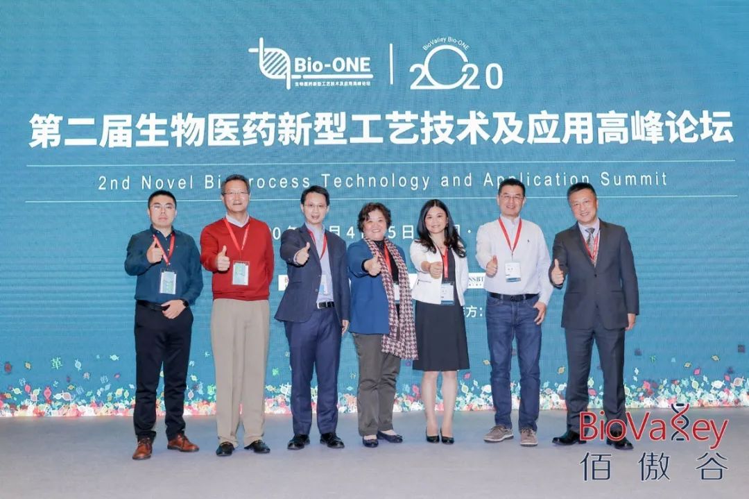 千人齊聚，干貨不斷！第二屆生物醫(yī)藥新型工藝技術(shù)及應(yīng)用高峰論壇在滬盛大開啟